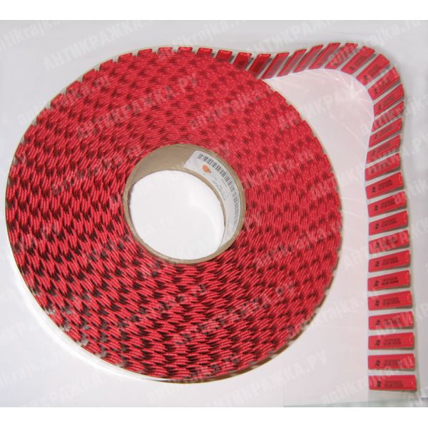  Mini Ultra Strip    (1  - 1400 ), - Sensormatic