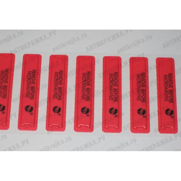   Mini Ultra Strip    (1  - 1400 ), - Sensormatic