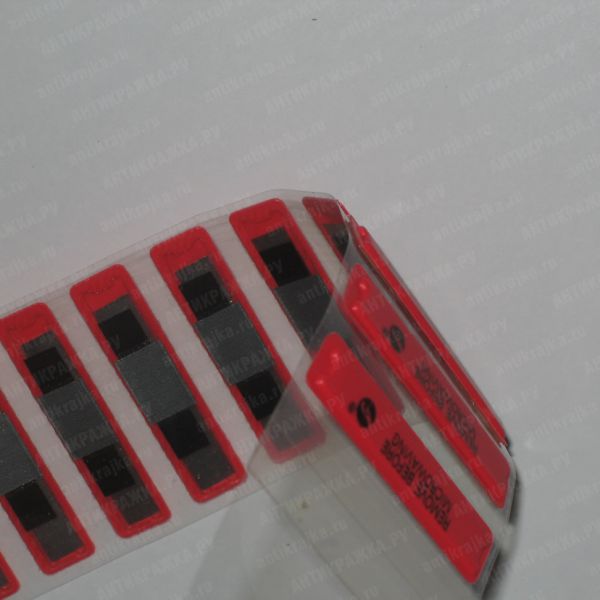   Mini Ultra Strip    (1  - 1400 ), - Sensormatic